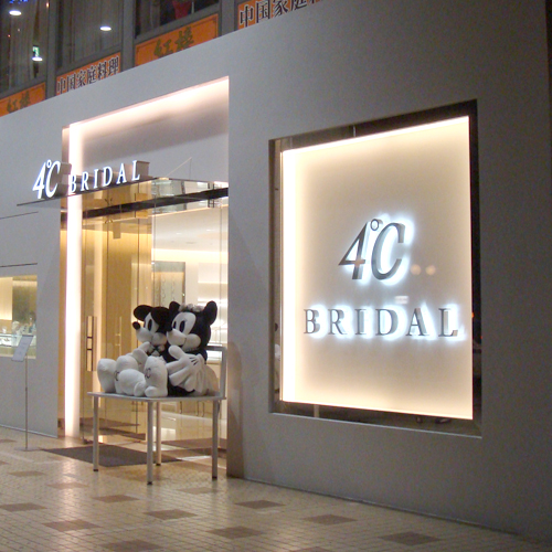 箱文字サイン施工事例　4℃