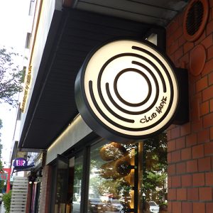 電飾看板／サイン