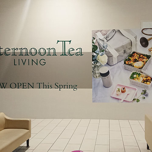 インクジェット出力施工事例　アフタヌーンティリビング　Afternoon Tea LIVING