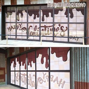 インクジェット出力