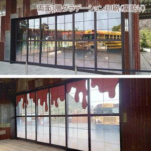 インクジェット出力