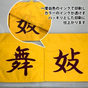 インクジェット ダイレクト出力