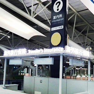 関西国際空港電飾サイン