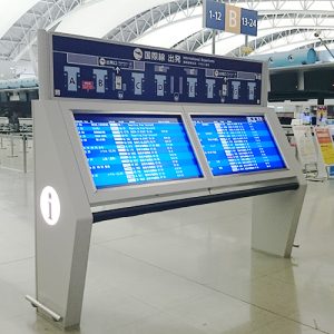その他 関西国際空港内 案内土台 金物