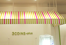 3coinsテント